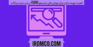 استفاده از بخش وبلاگ برای ارائه محتوای حقوقی