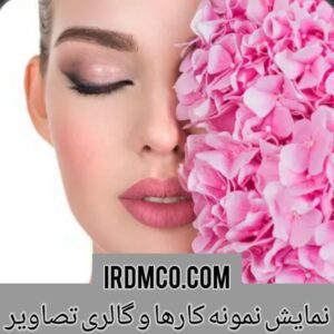 نمایش نمونه کارها و گالری تصاویر