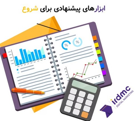 مشاوره سیستم سازی