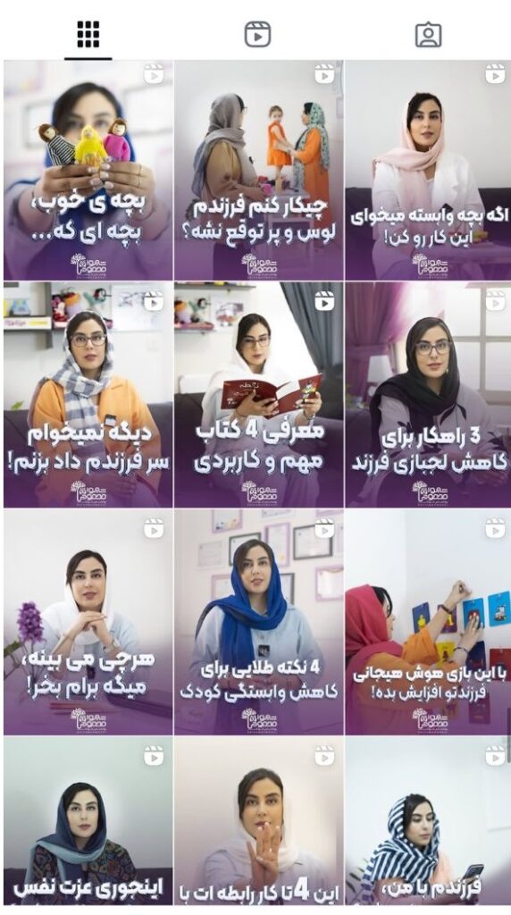 پلن های ادمینی