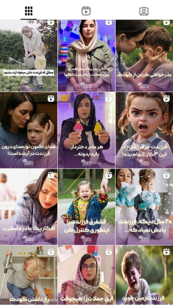 پلن های ادمینی