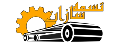 تسمه سازان
