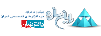 رایان سازه