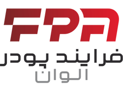 فرایند پودر الوان