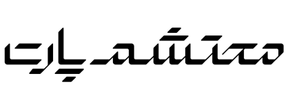 محتشم پارت