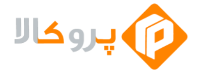 پروکالا