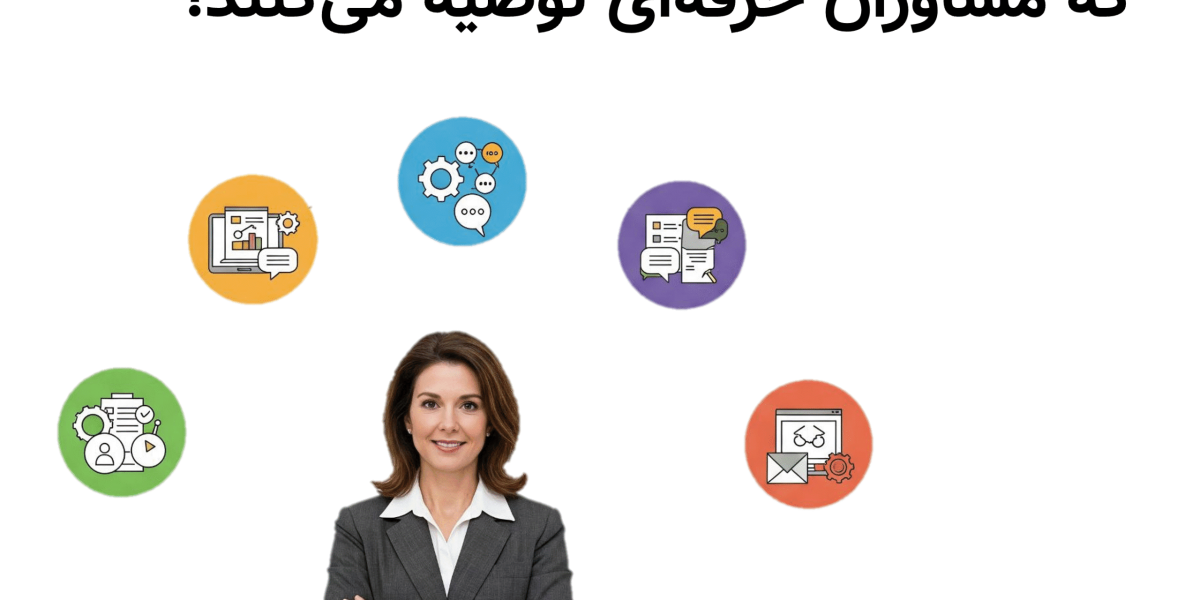 5 استراتژی بازاریابی دیجیتال که مشاوران حرفه‌ای توصیه می‌کنند!
