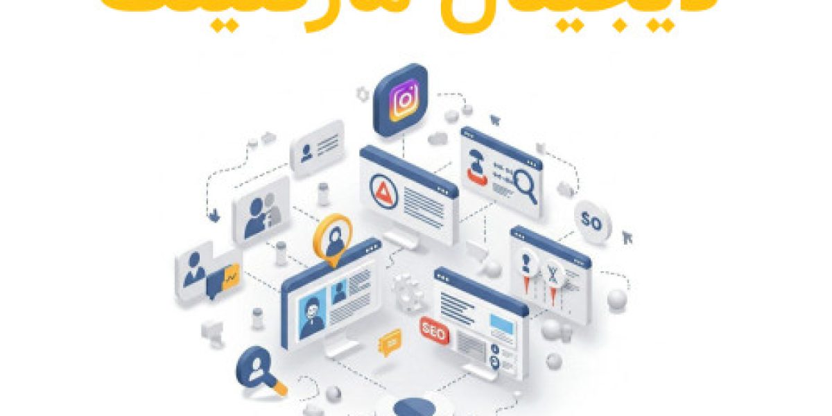 خدمات تخصصی دیجیتال مارکتینگ